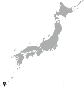日本地図・首里